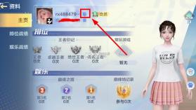 微乐斗地主 v7.0.0 官方免费版下载 截图