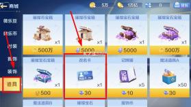 微乐斗地主 v7.0.0 官方免费版下载 截图