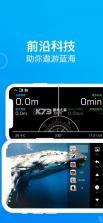 Dive+ v3.6.12 潜水app下载 截图