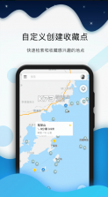 全球潮汐 v4.3.43 app实时风浪预报 截图