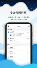 全球潮汐 v4.3.43 app实时风浪预报 截图