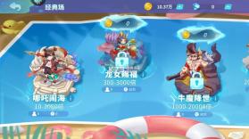 捕鱼大决战 v122.7.291 中顺游戏 截图