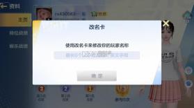 微乐斗地主 v7.0.0 手机版官方下载 截图