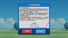 脑裂2 v1.0.0 游戏 截图