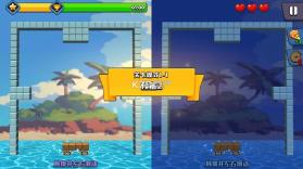 脑裂2 v1.0.0 游戏 截图