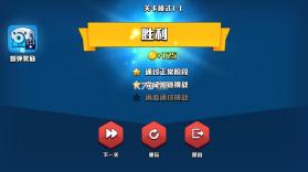 脑裂2 v1.0.0 游戏 截图