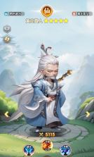 仙逆H5 v2.6 0.1折手游 截图