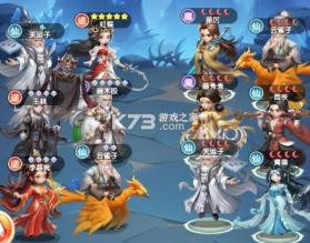 仙逆H5 v2.6 0.1折手游 截图