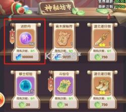 仙逆H5 v2.6 0.1折手游 截图