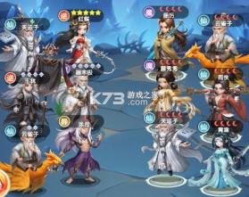 仙逆H5 v2.6 0.1折手游 截图