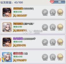 仙逆H5 v2.6 0.1折手游 截图