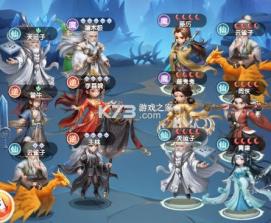 仙逆H5 v2.6 0.1折手游 截图