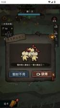 我在阴间当差 v1.0 免广告无限金币版 截图