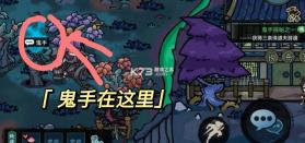 我在阴间当差 v1.0 免广告无限金币版 截图