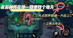 我在阴间当差 v1.0 免广告无限金币版 截图
