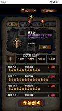 我在阴间当差 v1.0 免广告无限金币版 截图