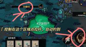 我在阴间当差 v1.0 免广告无限金币版 截图
