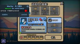 拉杆英雄 v1.2.1 无限金币版(Spin Hero) 截图