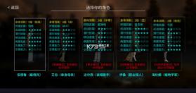 地表法则先遣者 v1.2 手游下载 截图