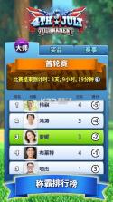 决战高尔夫 v3.2.7 2025最新版本下载 截图