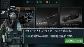 战争无人机 v500182 内置菜单版下载 截图