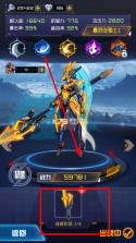 究极机甲战神 v1.0.17 无限金币钻石破解版 截图