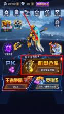 究极机甲战神 v1.0.17 无限金币钻石破解版 截图
