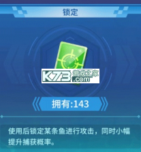 捕鱼大决战 v122.7.287 3D狂暴版 截图