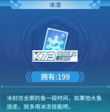 捕鱼大决战 v122.7.287 3D狂暴版 截图