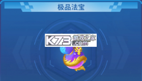 捕鱼大决战 v122.7.287 3D狂暴版 截图