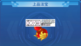 捕鱼大决战 v122.7.287 3D狂暴版 截图