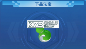 捕鱼大决战 v122.7.287 3D狂暴版 截图
