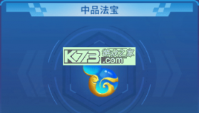 捕鱼大决战 v122.7.287 3D狂暴版 截图