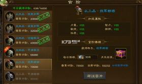 原始征途 v1.1.3 九游版 截图