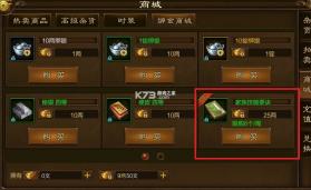 原始征途 v1.1.3 九游版 截图