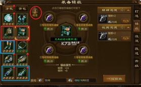 原始征途 v1.1.3 九游版 截图