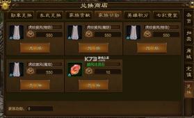 原始征途 v1.1.3 九游版 截图