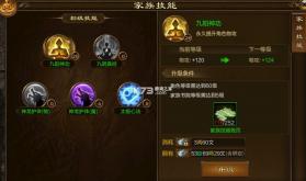 原始征途 v1.1.3 九游版 截图