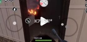消防小队 v1.0.36 汉化版下载 截图