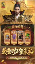 原始征途 v1.1.3 九游版 截图