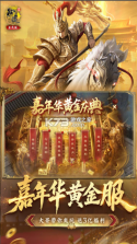 原始征途 v1.1.3 九游版 截图