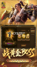 原始征途 v1.1.3 九游版 截图