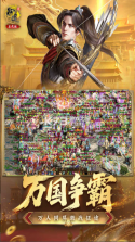 原始征途 v1.1.3 九游版 截图