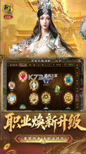 原始征途 v1.1.3 九游版 截图