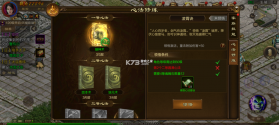 原始征途 v1.0.97 正式版手游官方下载 截图
