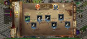 原始征途 v1.0.97 正式版手游官方下载 截图