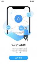 海e行 v4.2.20 手机版导航海图下载 截图