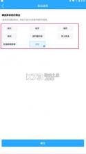 海e行 v4.2.20 手机版导航海图下载 截图