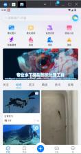 联潜 v1.19.7 app 截图