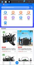 联潜 v1.19.7 app 截图